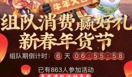 最新返场爆料消息图片,热门IP强势回归，精彩内容抢先看！