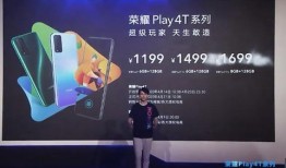 最新荣耀爆料新闻视频,揭秘下一代旗舰手机的神秘面纱