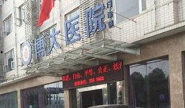 绵阳三医院爆料事件最新,真相与争议交织