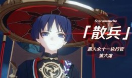 原神散兵最新爆料