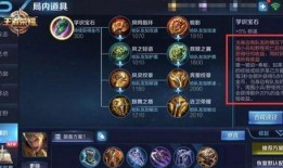 王者爆料最新的,新版本神秘英雄登场，技能革新引玩家热议！