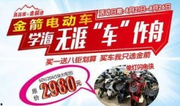 西安电动车爆料事件最新,揭秘背后真相与争议