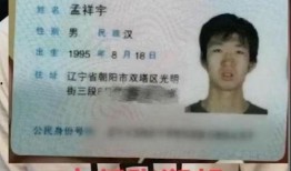 孟祥宇最新爆料视频,事件真相再引热议