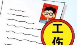 工伤爆料视频大全最新,揭示职场安全隐忧与维权之路