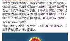 怀远网友爆料新闻事件最新,揭秘背后惊人真相！