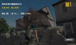 吃鸡最新返场爆料视频,神秘英雄即将回归，精彩玩法抢先看！