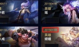 王者打野新皮肤爆料最新,王者打野神秘面纱即将揭晓