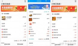 美团爆料炸鸡视频大全最新,美味诱惑来袭！