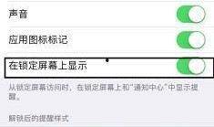 苹果最新软件爆料信息怎么删除,轻松删除功能操作指南