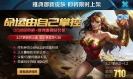 神奇女侠返场最新爆料,返场爆料揭秘神秘剧情与角色升级