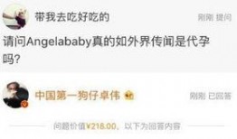 殷德涛最新爆料,揭秘娱乐圈惊人内幕