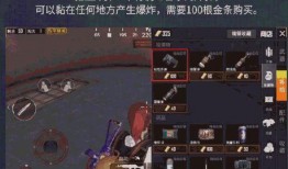 最新吃鸡手册爆料,战术升级，战局风云再起！