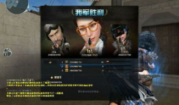 穿越火线爆料最新,神秘武器登场，战场格局再掀风云！