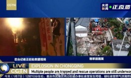 重庆矿神爆料事件视频最新,事件背后惊人真相曝光