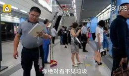 地铁体验服最新爆料,揭秘未来地铁出行新体验