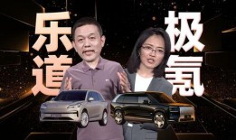 乐道l90最新爆料,揭秘最新爆料背后的科技革新