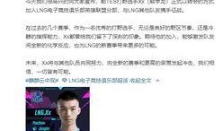 张娜美最新爆料新闻直播