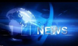 百色新闻最新爆料视频播放,视频揭秘事件真相