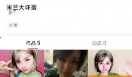 网红资料爆料大全最新,最新热门网红幕后故事大公开