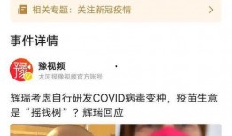 法国病毒爆料视频最新版,疫情真相与应对策略深度剖析