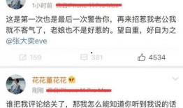 吃瓜出轨最新事件爆料,某明星出轨门事件，真相究竟如何？