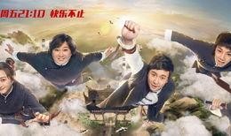 娱乐博主爆料最新一期,最新一期节目精彩内容大揭秘！