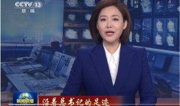 艺兴最新爆料消息新闻联播,揭秘新闻联播背后的故事