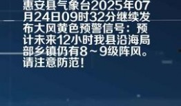 惠安头条最新爆料,揭秘某重大事件背后真相！