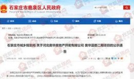 鹿泉最新爆料,揭秘神秘事件背后的真相