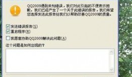 最新能进的qq爆料群聊,独家内幕抢先看