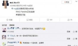 自贡主播爆料最新消息今天,今日热点事件深度解析