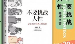 李静蕾微博爆料最新内容