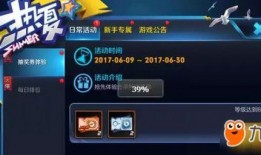 qbz皮肤爆料最新消息,神秘新皮肤即将亮相，敬请期待！