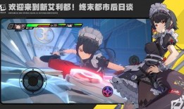 绝区零最新版本角色爆料,神秘力量觉醒，战局风云再起！