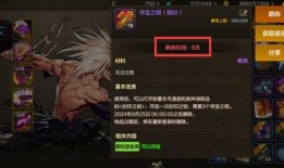 最新封印之锁爆料,神秘力量觉醒，封印危机一触即发！