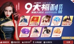 拳皇命运活动最新爆料吧,神秘角色揭晓，激战一触即发！