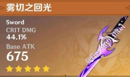 原神最新爆料5.5,神秘新角色揭晓，探索未知领域，开启奇幻冒险之旅