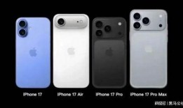 苹果17爆料最新消息,颠覆性设计与强大性能前瞻