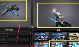 cf最新皮肤爆料,炫酷新装来袭，视觉盛宴等你解锁！