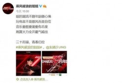 最新娱乐圈爆料文案大全,揭秘明星背后的秘密与真相