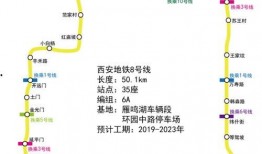 地铁二号线最新爆料,神秘站点揭秘，沿线发展潜力无限