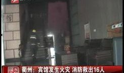 梧州黑店爆料事件视频最新