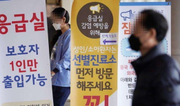 韩国最新疫情爆料,最新爆料揭示防控挑战与应对措施