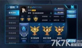 王者最新爆料的主播是谁,神秘主播横空出世，揭秘幕后真相！