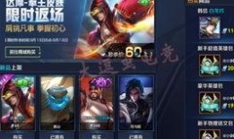 王者新皮肤爆料最新2月,华丽登场，等你来战！