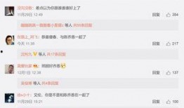 艾伦最新爆料消息,揭秘娱乐圈惊人内幕