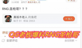 充哥每日爆料最新消息视频