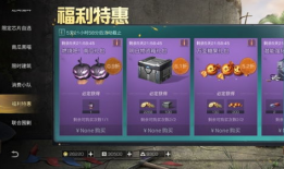 明日之后最新活动爆料,神秘挑战来袭，生存技能大考验！