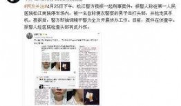 舒兰女子最新爆料事件,揭开背后惊人真相