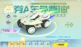 飞车最新雷诺机甲爆料,飞车世界再掀机械风暴